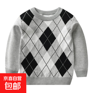 男童2025秋季新款學(xué)院風(fēng)拼色格子毛衣長(zhǎng)袖雙層提花針織圓領(lǐng)套頭衫 拼色格子灰色 140