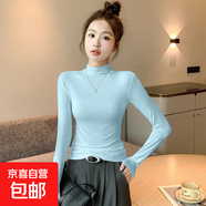 女士莫代爾半高領(lǐng)打底衫女長(cháng)袖2025年秋冬季內搭時(shí)尚上衣純色t恤 D56-淺藍色 L 建議100-115