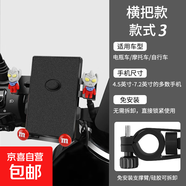 草莓熊電動車手機(jī)支架戶外騎行單車導(dǎo)航手機(jī)架防震摩托車電瓶車自行車手機(jī)固定支架 減震防滑車把款【泰羅奧特曼】