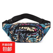女士時(shí)尚斜挎包女百搭 樹(shù)葉花式單肩腰包 韓版大容量跑步運動(dòng)包 黑粉