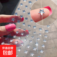 網(wǎng)紅眼妝鉆石水滴鉆碎鉆淚鉆貼自粘淚痣妝閃鉆飾品創(chuàng)意妝臉部貼鉆 透明星星大小鉆