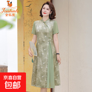 金狐貍貴夫人媽媽雪紡裙子新中式改良旗袍中老年女裝夏季短袖夏裝 淺綠色 XHB036/1050 5XL 建議141-150斤