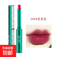 奢華鎏金柔霧口紅國風(fēng)防水啞光多色持久熱銷(xiāo)唇膏 206醬果色