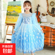 莉婭公主公主風(fēng)小女孩2025秋季女連衣裙純色長(cháng)袖洋氣蓬蓬裙網(wǎng)紗優(yōu) 藍色長(cháng)袖連衣裙【帶發(fā)光裙撐】 150