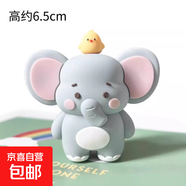 卡通森系動物生日蛋糕裝飾軟膠小熊小兔蘑菇屋蘿卜兔獅子大象擺件 站姿大象