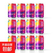 圣喬治莊園葡萄酒25度蒸餾紅酒果酒白酒甜酒高度烈酒女士微醺酒年貨送禮 12罐裝25度葡萄甜酒 25度葡萄甜酒 *0香精*0色素