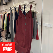 灰色針織背帶裙連衣裙女秋冬裝2025新款裙子寬松中長(zhǎng)款毛衣吊帶裙 2696酒紅 S  【建議80斤-95斤】