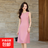 無(wú)袖背心連衣裙女夏季2025新款時(shí)尚簡(jiǎn)約高級感小個(gè)子職業(yè)打底裙 粉色【單件 連衣裙】 4XL 【建議體重140-150斤左右】