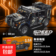兼容樂高大型越野SUV科技汽車模型擺件積木兒童玩具生日禮物批發(fā) 樂樂9056-5 悍馬 1比14【768顆粒