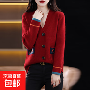 錦裳淑秋冬針織外套毛衣女秋冬2025新款洋氣短款大碼針織開(kāi)衫T42 酒紅色 L