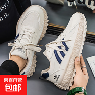 男鞋透氣網(wǎng)鞋男跑步鞋軟底工作鞋防滑輕便百搭休閑運(yùn)動(dòng)鞋男阿甘鞋 AD8809米色 42