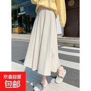 針織半身裙女秋冬新款高腰顯瘦百褶裙毛線(xiàn)長(cháng)裙子A字裙 HMBR69 米白色 S 體重建議86-95斤