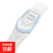 尿布帶可調節新生嬰兒兒介子固定帶神器綁帶松緊寶寶尿布扣紙尿片 藍色1條（L碼） 1條裝
