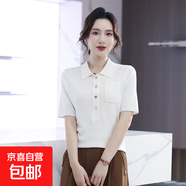 【大牌平替】女士含桑蠶絲短袖透氣polo翻領(lǐng)針織時(shí)尚百搭針織衫 米白 M