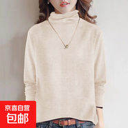 【M-4XL】加絨加厚高領雙面德絨韓版秋冬上衣顯瘦T恤減齡內搭ZHFS 杏色 M