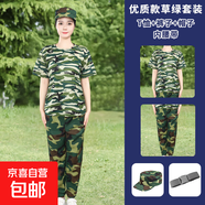 兒童軍訓服套裝男初高中大學(xué)生迷彩服女夏季薄款棉質(zhì)勞保工演出服 草綠套裝【T恤褲子帽子內腰帶】 180 【厘米】