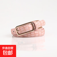 跨境歐美新款女士皮帶時尚簡約百搭休閑配連衣裙牛仔褲大衣腰帶女 粉色