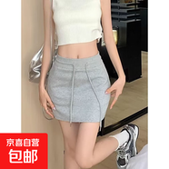 ins灰色半身裙簡(jiǎn)約百搭新款氣質(zhì)潮流原宿時(shí)尚慵懶文藝流行 灰色 S