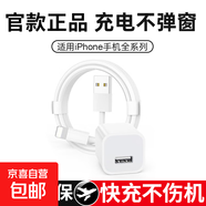 適用于蘋果充電器iPhone11/12數(shù)據(jù)線6/5s/7/6s/8plus快充手機(jī)充電線SE/iPhone13/XR加長xrs閃充線 套裝【傳統(tǒng)快充器+數(shù)據(jù)線】ios 1.5m