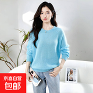 馬海毛純色毛衣女圓領(lǐng)寬松慵懶羊毛衫軟糯舒適針織衫簡約百搭上衣 海水依蘭 常規(guī) 均碼 90-140斤