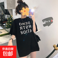 韓版T恤女短袖ins風(fēng)中長(cháng)款2025夏新款洋氣寬松大碼小清新網(wǎng)紅BF風(fēng) 黑色 均碼