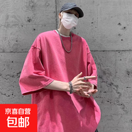 重磅純棉做舊短袖T恤夏季 純色寬松水洗落肩袖休閑體恤男女款SNRL 【水洗純棉短袖】玫紅色 L