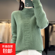 毛衫女秋冬季加厚毛衣2025新款針織毛衣半高領(lǐng)打底衫女ZT35 松石綠 L