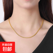 肖邦鏈18k金項鏈簡約百搭經典時尚素鏈古法鎖骨鏈生日禮物送女友 肖邦鏈