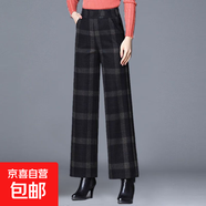 長(cháng)褲子秋冬寬松垂感毛呢新款寬腿褲闊腿褲女厚高腰直筒褲休閑ZHFS 格子色 加絨款 3XL