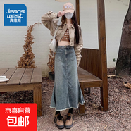 真維斯【高腰顯瘦魚尾裙】復(fù)古中長(zhǎng)款牛仔裙女夏季毛邊A字包臀半 復(fù)古藍(lán) XL