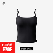 吊帶背心女免穿內(nèi)衣帶胸墊上衣2025新款春夏外穿白色美背打底百搭 夢境黑【長款】 山茶花香氛美背 M 【建議90-110斤】