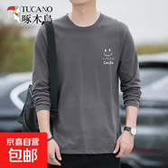 啄木鳥100%純棉長袖T恤男寬松大碼笑臉全棉體恤剪標春秋 3322深灰（長袖） 5XL 建議【180-200斤】