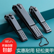 服飾鑰匙扣【糖果色愛(ài)心指甲鉗】簡(jiǎn)約可愛(ài)時(shí)尚鑰匙扣純色便攜式 指甲剪鑰匙扣*1個(gè) 活動(dòng)款
