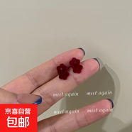 喜慶紅色絲絨蝴蝶結(jié)耳釘女耳環(huán)氣質(zhì)甜美花朵長(zhǎng)款流蘇耳飾耳墜秋冬 【款式四】