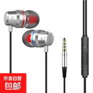 有線(xiàn)耳機入耳式高音質(zhì) 3.5mm圓孔typec扁口適用華為榮耀蘋(píng)果手機通用重低音耳塞帶麥K歌通話(huà)語(yǔ)音 3.5mm圓口【雅致銀】