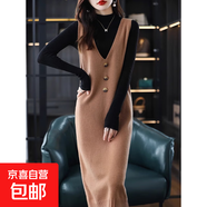 春秋新款純色連衣裙女馬甲背心V領(lǐng)寬松針織長款毛衣打底衫毛衣裙 2243卡其 M  【建議96斤-110斤】