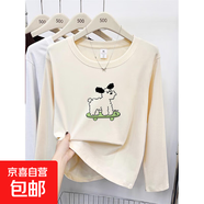 春秋季2025新款寬松圓領(lǐng)長(cháng)袖T恤女純棉韓版百搭印學(xué)生上衣GZXY 杏色-滑板小狗 S