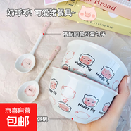 【?全網(wǎng)爆款】釉下彩可愛豬卡通碗碟套裝家用釉下彩陶瓷碗盤餐具 可愛豬兩碗兩勺
