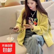 黃色棒球領(lǐng)開(kāi)衫短外套女秋季2025新款單排扣夾克加厚百搭獨特上衣 1551黃色 XL 【建議121斤-135斤】