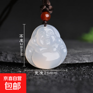 JH全新巴西白玉髓吊墜冰透觀(guān)音佛掛件打榜活動(dòng)會(huì )銷(xiāo)禮品 PYDZ0072佛