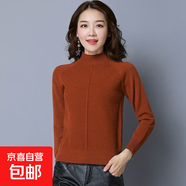 半高領(lǐng)毛衣女打底春季新款套頭針織衫 豎紋焦糖色 均碼 【建議80-150斤】