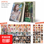 92張KPOP綜合BT TW GID 粉墨BP SK IVE 玩具卡牌 94195-TWICE小卡 92張小卡
