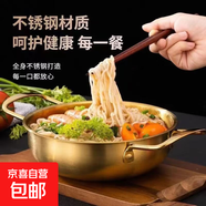 不銹鋼小吃碗兒輔食碗泡面碗防摔大號創(chuàng)意個(gè)性碗泡面碗水果碗勺子 23cm金色雙耳碗+大頭勺