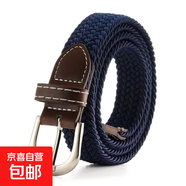 免打孔微彈帆布腰帶復古編織懶人皮帶女配牛仔褲不挑腰圍時(shí)尚腰飾 藏青色 110cm 長(cháng)度含扣 寬2.5cm