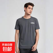 網(wǎng)眼背心冰絲速干衣服T恤輕薄舒適上衣跑步休閑衣服夏季短袖 China【灰色】 XL