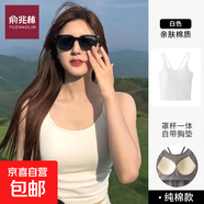 雙肩帶吊帶背心女外穿內搭夏季帶胸墊一體式抹胸裹胸美背打底上衣 (常規(guī)款)白色 L (110-125斤)