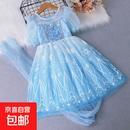 莉婭公主冰雪愛(ài)莎公主裙紗裙女童洋氣艾莎公主裙女寶寶演出禮服裙 藍色短袖裙+藍色銀條披紗 150 cm