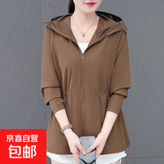 連帽防曬衣女長(cháng)袖夏季薄款氣質(zhì)減齡百搭戶(hù)外運動(dòng)開(kāi)衫外套 咖色 2XL 150-170