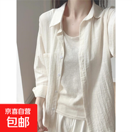 夏季防曬開(kāi)衫杏色薄款長(cháng)袖襯衫女2025新款寬松慵懶風(fēng)襯衣疊穿上衣 杏色 XL