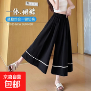 大碼80-300斤山本裙褲女夏季新款蕾絲花邊A字裙休閑闊腿褲裙CYD 黑色 XL